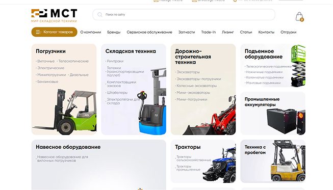 Гео-продвижение сайтов в поиске в Москве ✔️ локальное SEO под ваш регион Стало