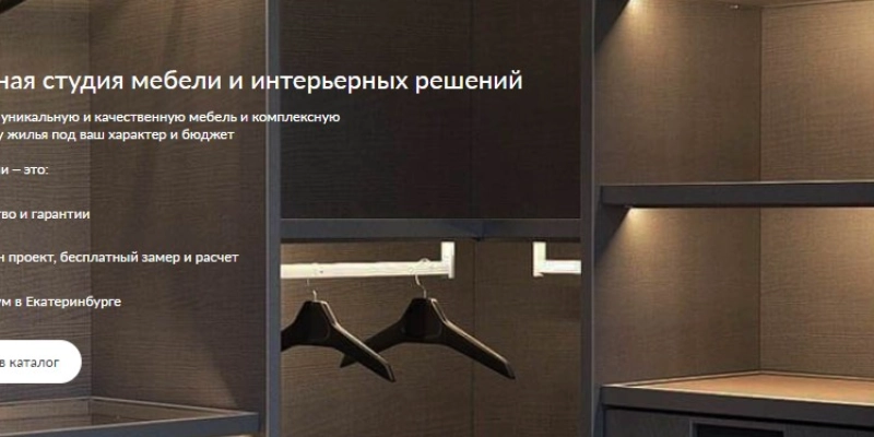 Кейс: Разработка сайта для студии мебели и интерьерных решений TΞKSTYRA | Кейсы «Outatime» в Москве Кейс: Разработка сайта для студии мебели и интерьерных решений TΞKSTYRA