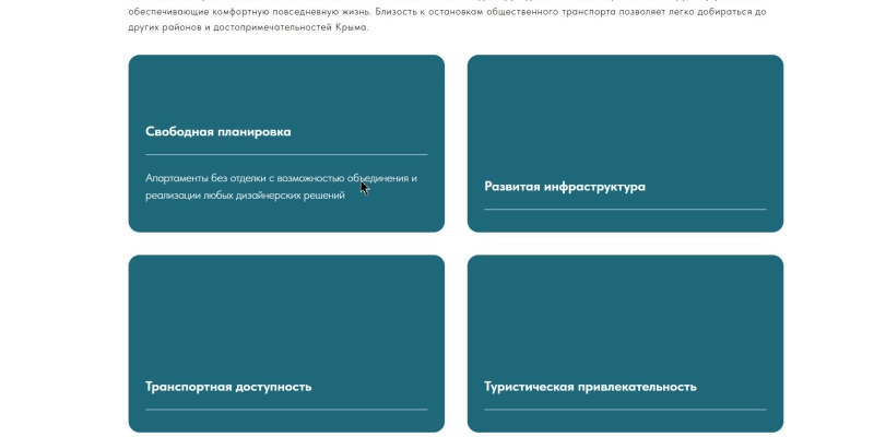 Кейс: разработка сайта и SEO-продвижение для агентства недвижимости | Кейсы «Outatime» в Москве Кейс: разработка сайта и SEO-продвижение для агентства недвижимости